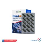 کپسول فلکسی ژنو ویواتون 60 عددی - Image 5
